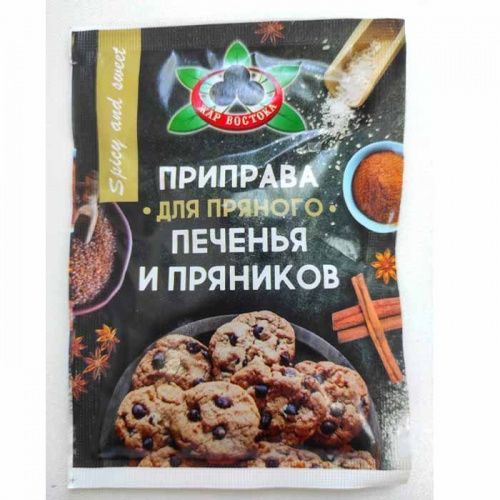 Специи для пряников и печенья, 30г.