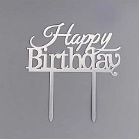 Топпер акрил. "Happy Birthday" серебро
