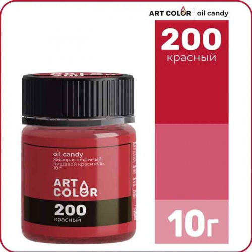 Краситель сухой жирорастворимый Art Color Oil Candy Красный, 10г. Краситель сухой жирорастворимый Art Color Oil Candy Красный, 10г.