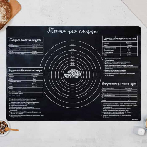 Коврик силиконовый с разметкой "Вкусняшка" 70*50см