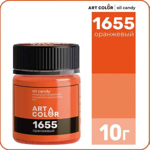 Краситель сухой жирорастворимый Art Color Oil Candy Оранжевый, 10г. Краситель сухой жирорастворимый Art Color Oil Candy Оранжевый, 10г.