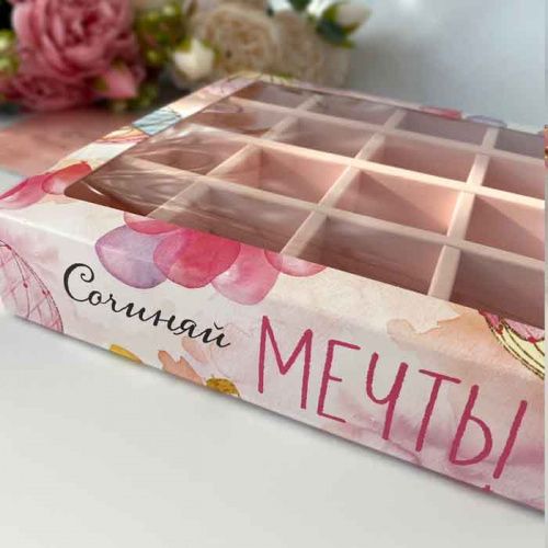 Коробка для 16 конфет "Сочиняй мечты" 17,7*17,7*3,8см фото 3 Коробка для 16 конфет "Сочиняй мечты" 17,7*17,7*3,8см фото 3
